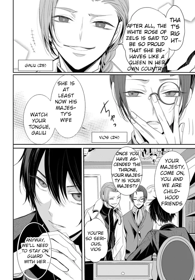 The Black Wolf King and the Silver Sacrificial Princess Chapter 1 Page 4
